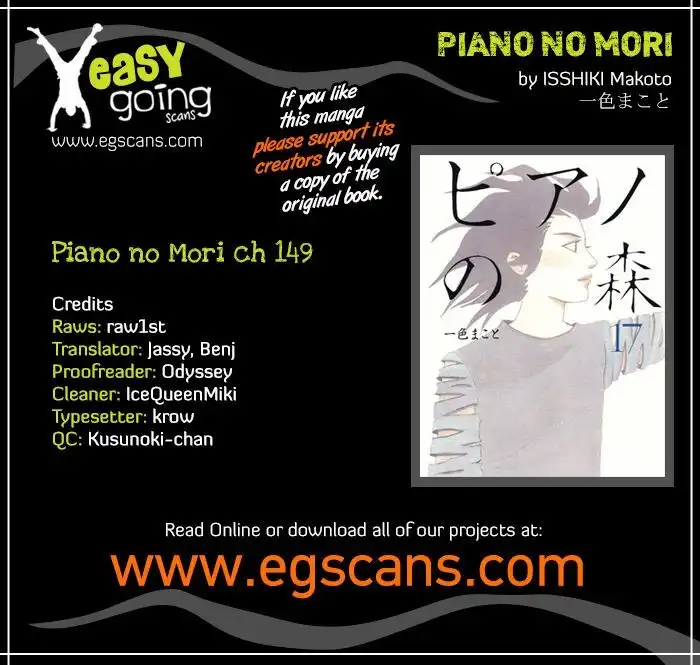 Piano no mori Chapter 149 1